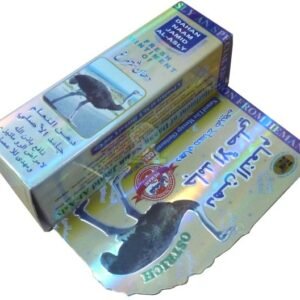 Dahan Naam Al Asly