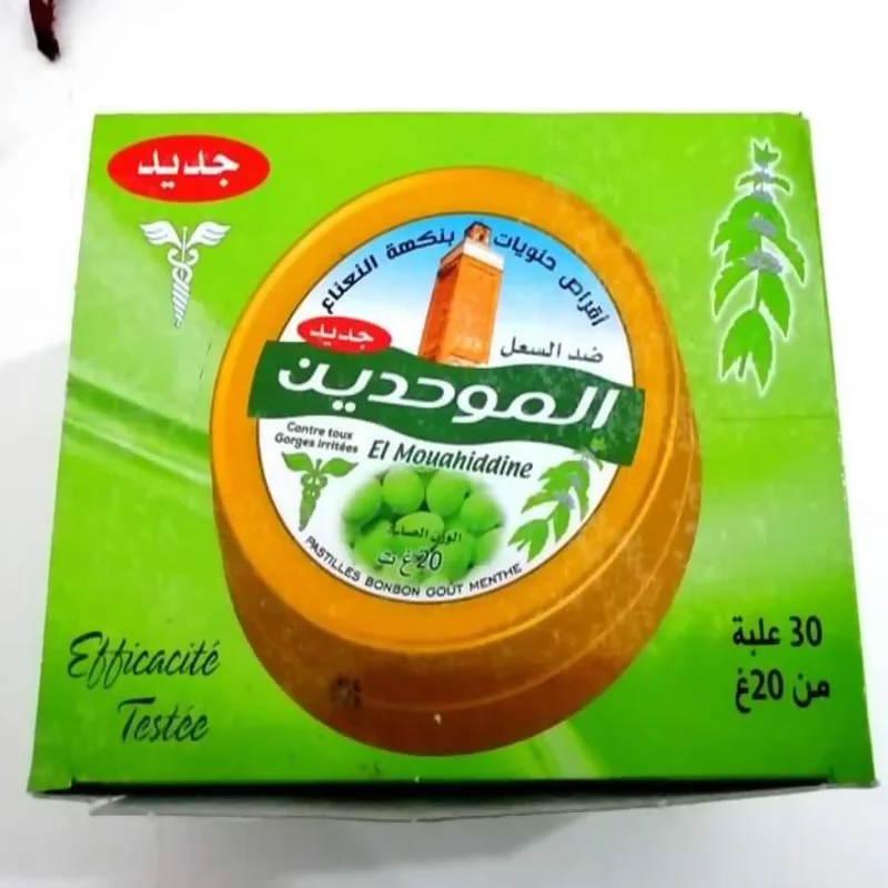 Pastilles El Mouahidine Gm
