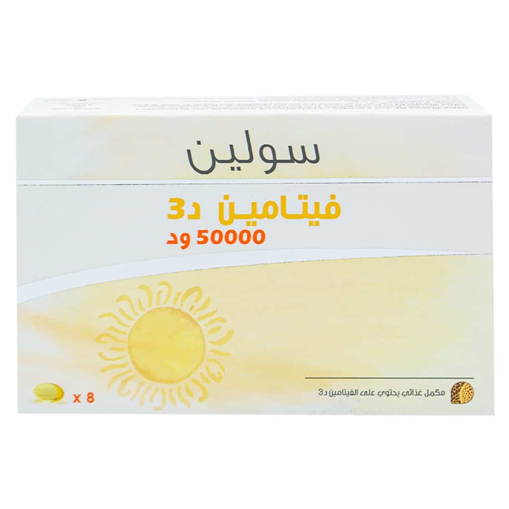 Solyne Vitamine D3 10000 Ui