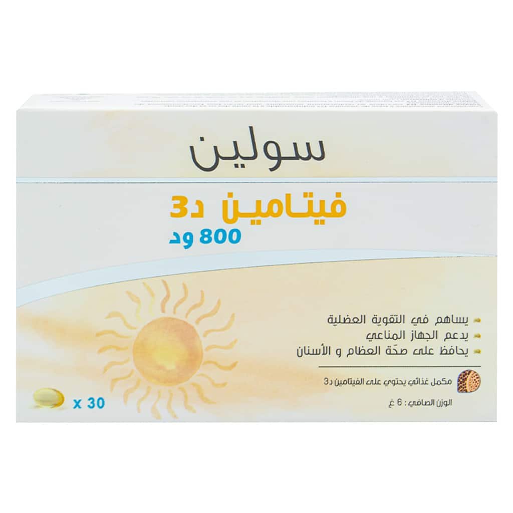 Solyne Vitamine D3 800 Ui
